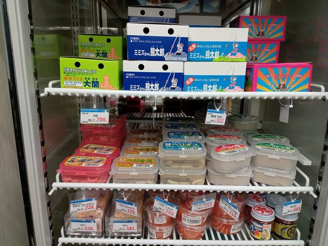 つり具の上州屋 - あなたのフィッシング＆アウトドアライフをサポート