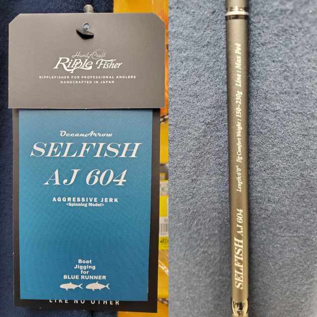 リップルフィッシャー SELFISH AJ 604 AJ SELFISH リップル