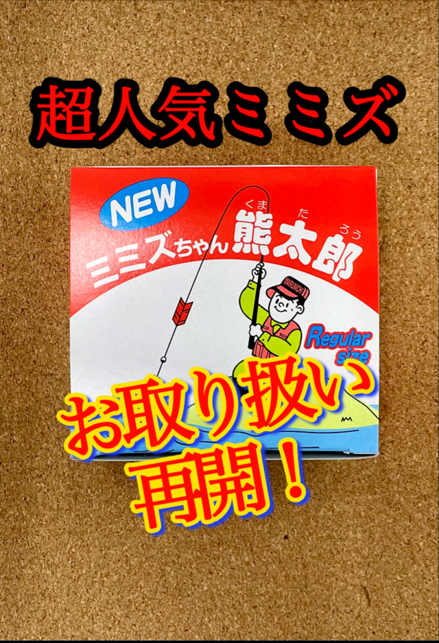 ととのうみすと 本体1本＋詰替7個 ととのうみすと 本体1本＋詰替7個