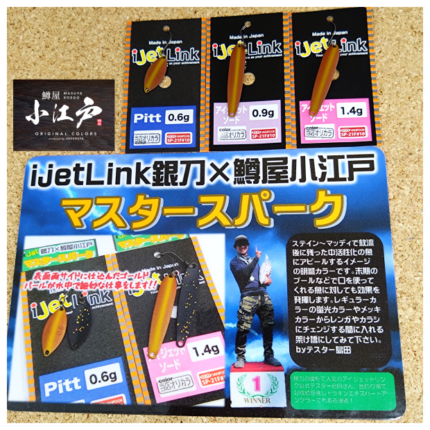 つり具の上州屋 - あなたのフィッシング＆アウトドアライフをサポート