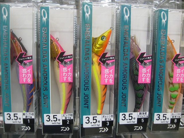 つり具の上州屋 - あなたのフィッシング＆アウトドアライフをサポート