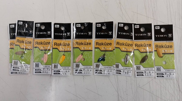 つり具の上州屋 - あなたのフィッシング＆アウトドアライフをサポート