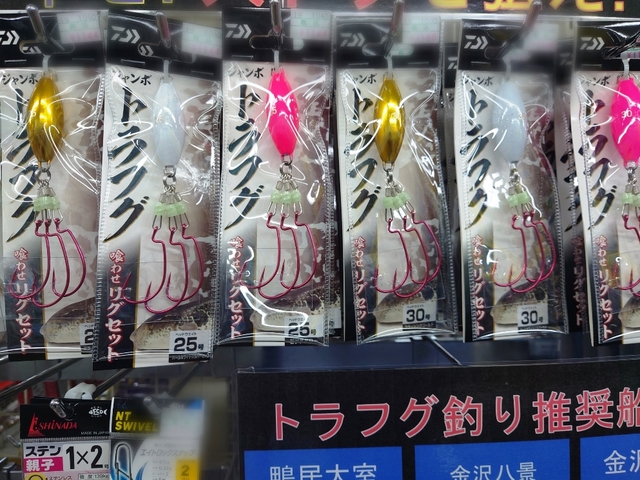 つり具の上州屋 - あなたのフィッシング＆アウトドアライフをサポート