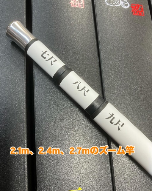 はぜ職人270 超美品 トーキョーマハゼ はぜ職人 270 【まとめ送料割】 : 釣具のバスメイト