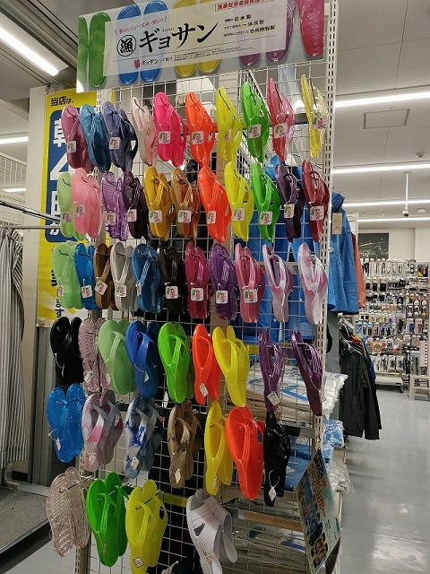 つり具の上州屋 - あなたのフィッシング＆アウトドアライフをサポート