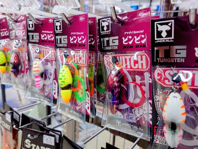 つり具の上州屋 - あなたのフィッシング＆アウトドアライフをサポート