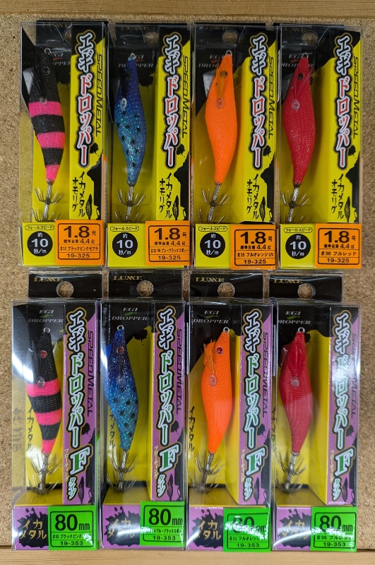 つり具の上州屋 - あなたのフィッシング＆アウトドアライフをサポート