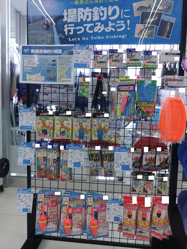 つり具の上州屋 - あなたのフィッシング＆アウトドアライフをサポート