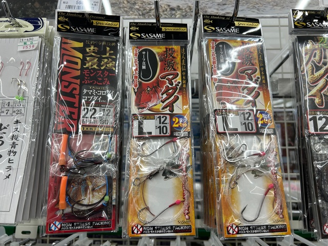 つり具の上州屋 - あなたのフィッシング＆アウトドアライフをサポート