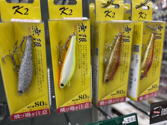 つり具の上州屋 - あなたのフィッシング＆アウトドアライフをサポート