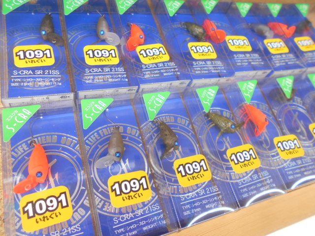 つり具の上州屋 - あなたのフィッシング＆アウトドアライフをサポート