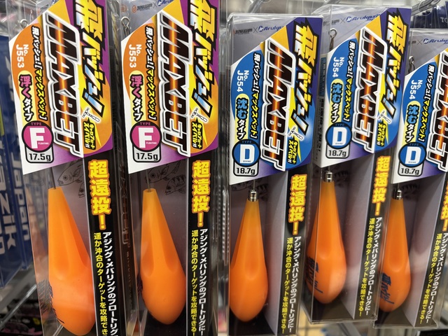 つり具の上州屋 - あなたのフィッシング＆アウトドアライフをサポート