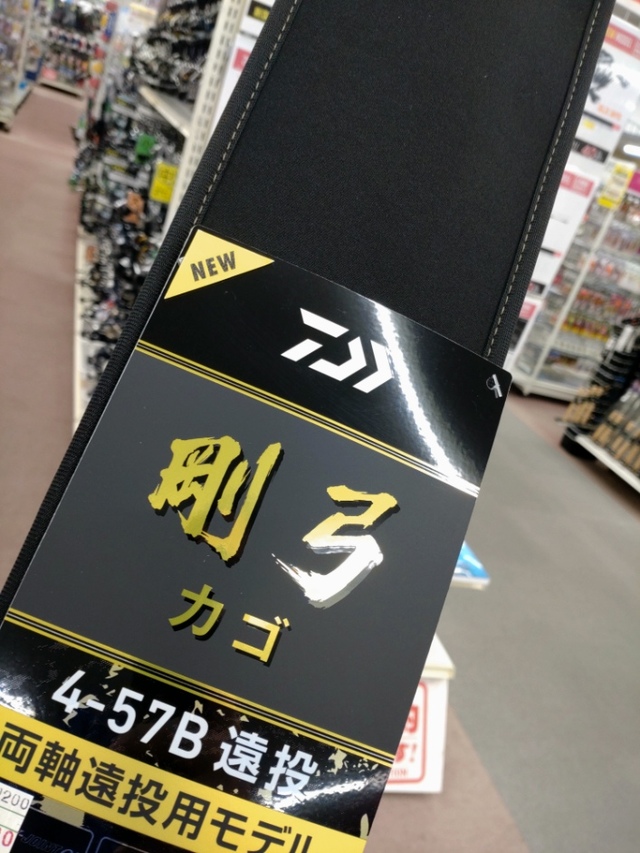 つり具の上州屋 - あなたのフィッシング＆アウトドアライフをサポート