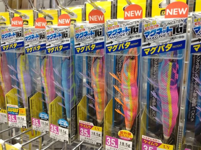 つり具の上州屋 - あなたのフィッシング＆アウトドアライフをサポート