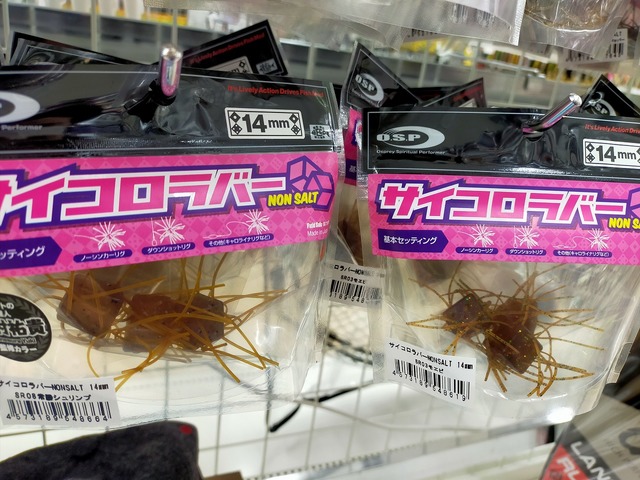 つり具の上州屋 - あなたのフィッシング＆アウトドアライフをサポート