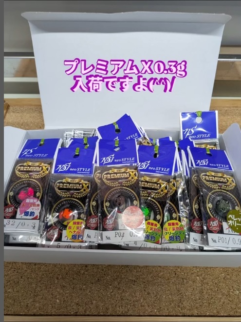 つり具の上州屋 - あなたのフィッシング＆アウトドアライフをサポート