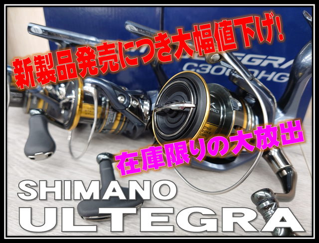 つり具の上州屋 - あなたのフィッシング＆アウトドアライフをサポート