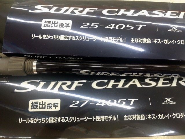 つり具の上州屋 - あなたのフィッシング＆アウトドアライフをサポート