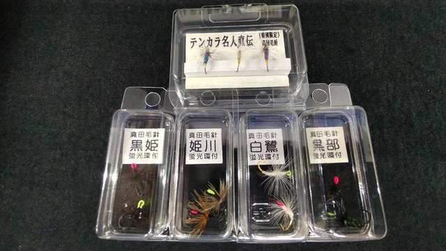つり具の上州屋 - あなたのフィッシング＆アウトドアライフをサポート