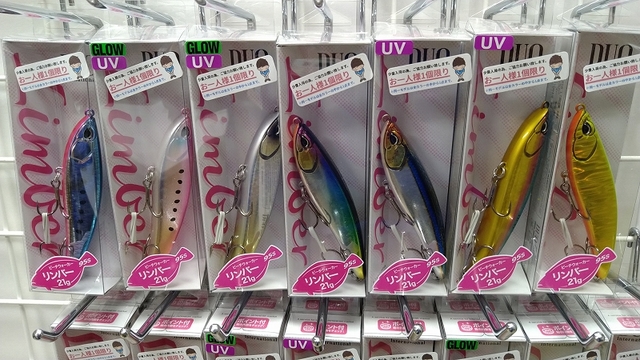 つり具の上州屋 - あなたのフィッシング＆アウトドアライフをサポート