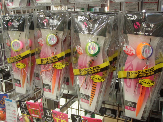つり具の上州屋 - あなたのフィッシング＆アウトドアライフをサポート