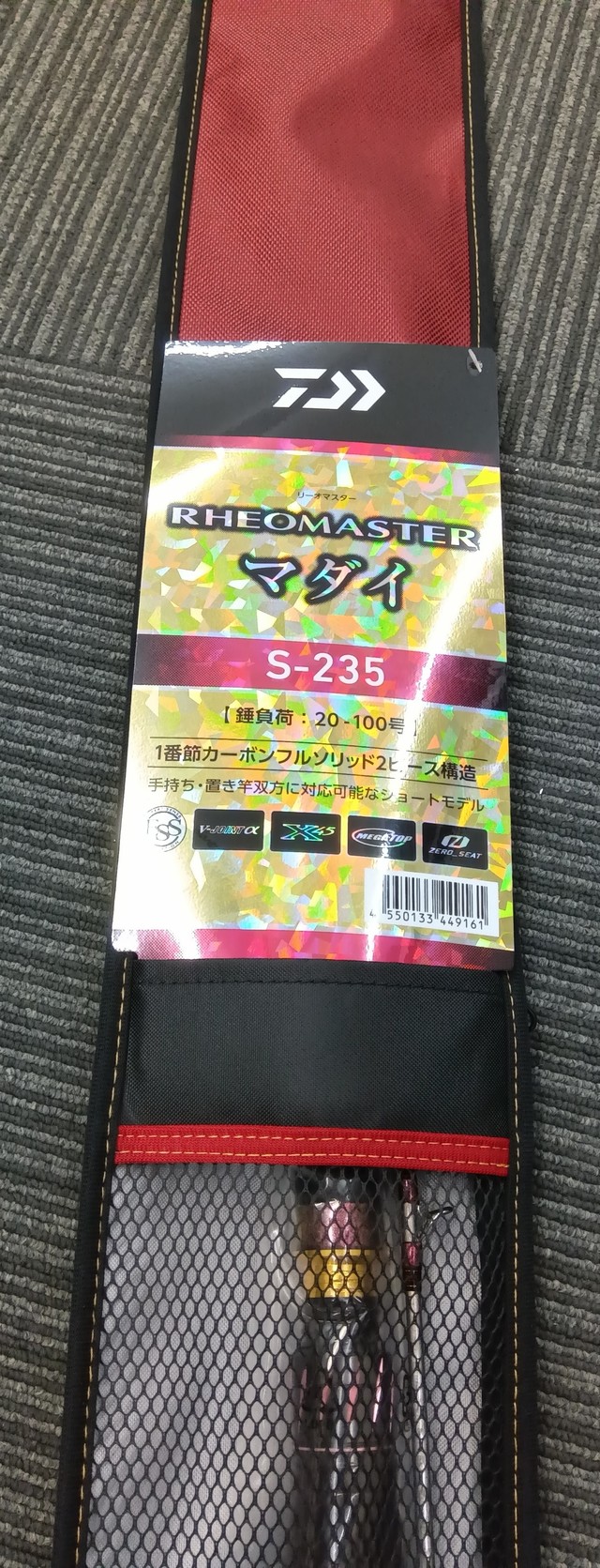 つり具の上州屋 - あなたのフィッシング＆アウトドアライフをサポート