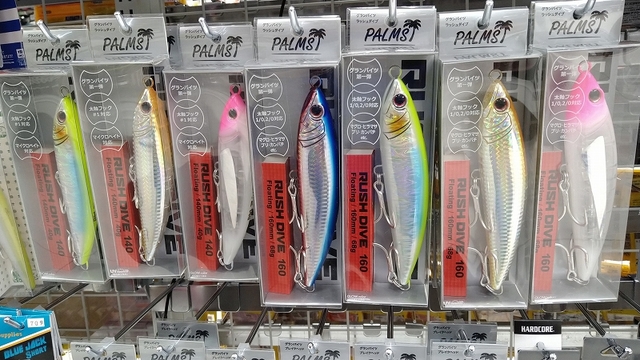 つり具の上州屋 - あなたのフィッシング＆アウトドアライフをサポート
