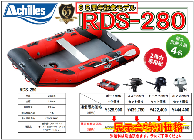 つり具の上州屋 - あなたのフィッシング&アウトドアライフをサポート つり具の上州屋 - あなたのフィッシング&アウトドアライフをサポート