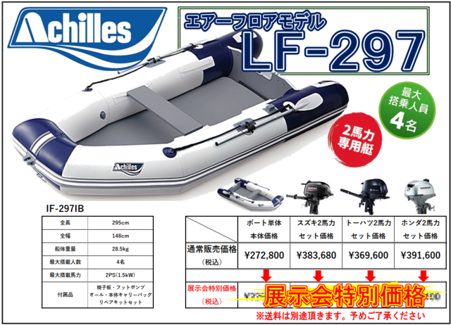 つり具の上州屋 - あなたのフィッシング&アウトドアライフをサポート つり具の上州屋 - あなたのフィッシング&アウトドアライフをサポート