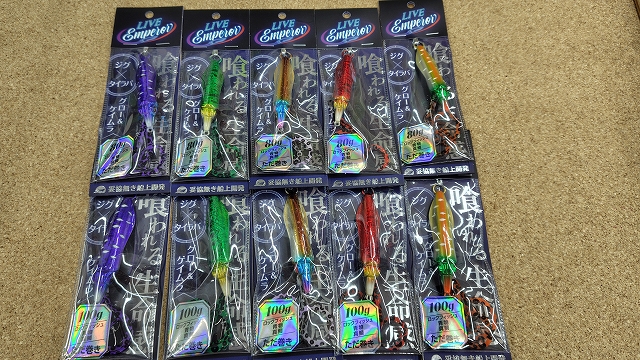 つり具の上州屋 - あなたのフィッシング＆アウトドアライフをサポート