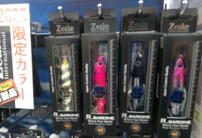 つり具の上州屋 - あなたのフィッシング＆アウトドアライフをサポート