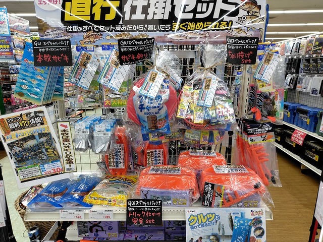 つり具の上州屋 - あなたのフィッシング＆アウトドアライフをサポート