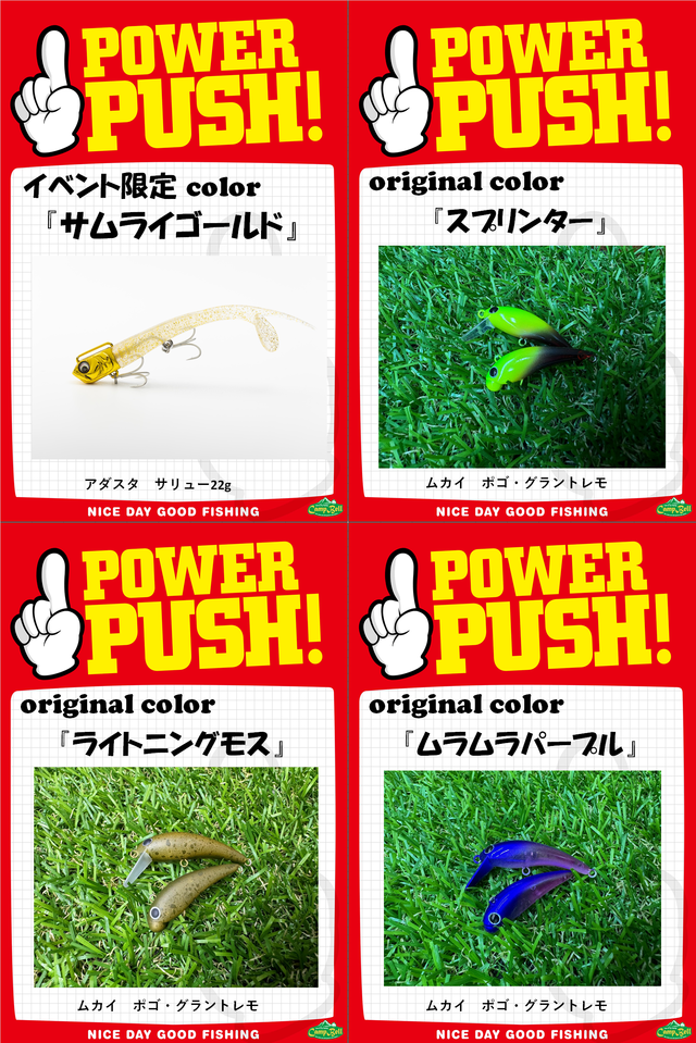 つり具の上州屋 - あなたのフィッシング＆アウトドアライフをサポート
