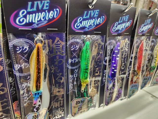 つり具の上州屋 - あなたのフィッシング＆アウトドアライフをサポート