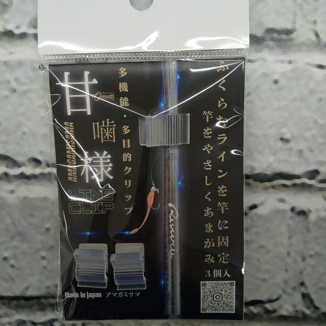 釣りぐるみ　様 カワウソうそやんST うそやん おさかな/Kawauso Usoyan ST Plush toy