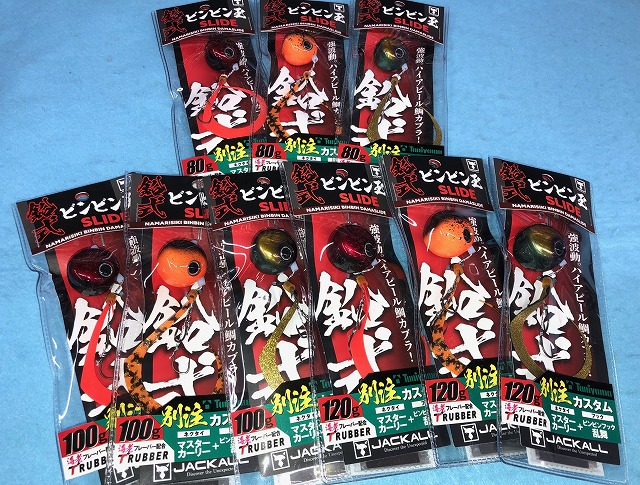 つり具の上州屋 - あなたのフィッシング＆アウトドアライフをサポート