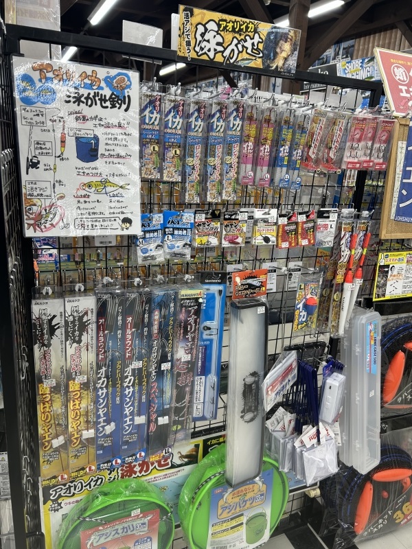 つり具の上州屋 - あなたのフィッシング＆アウトドアライフをサポート