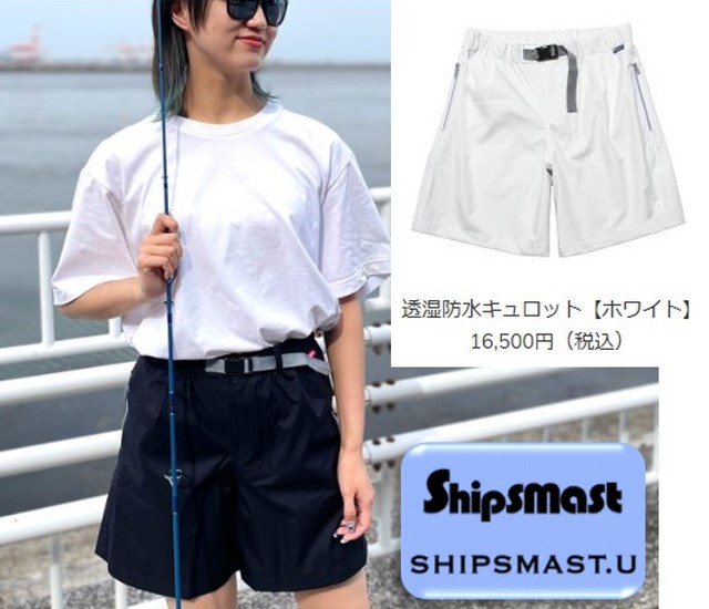 Shipsmastコーナーには最新キュロットも