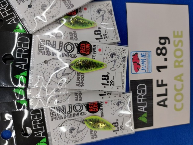 コカボム アフルスプーン1.8g