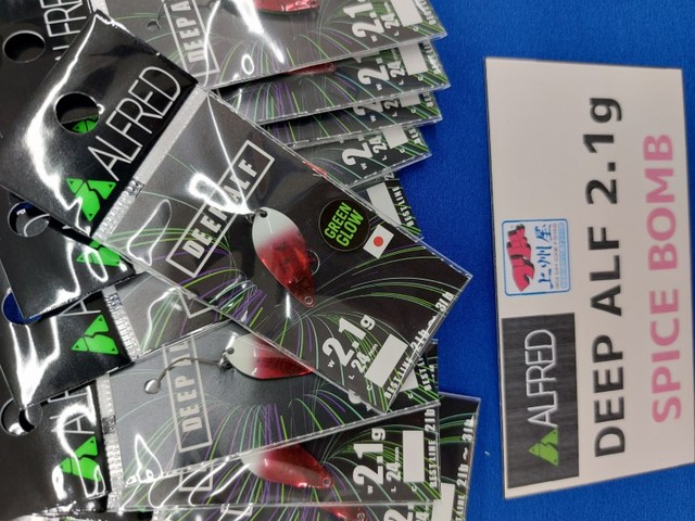 スパイスボム ディープアルフ2.1g 大きな面で高輝度グリーングローで深いレンジでもアピール