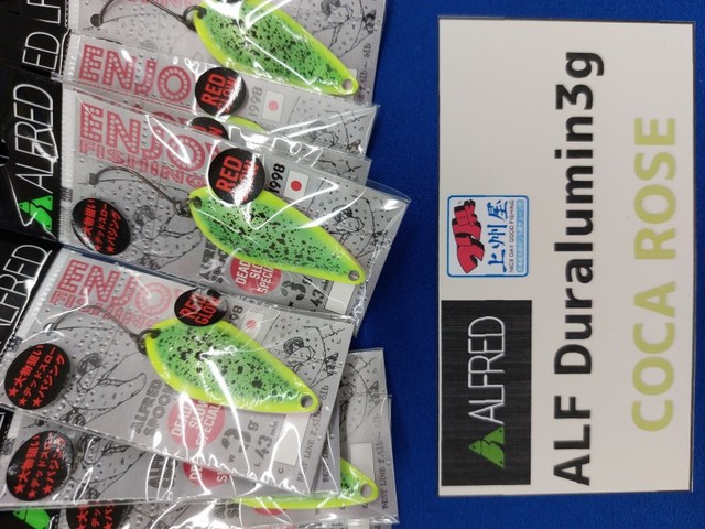 コカボム ジュラルミン3g ボトムズル引きは絶対やってほしい一番釣れたルアー!