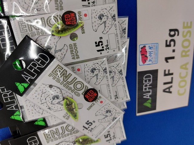 コカボム　アルフスプーン1.5ｇ