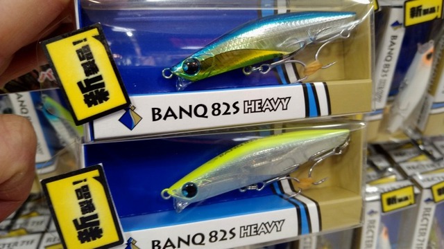 専用になりました。イソノファクトリー　トップウォータ つり具の上州屋 - あなたのフィッシング＆アウトドアライフをサポート