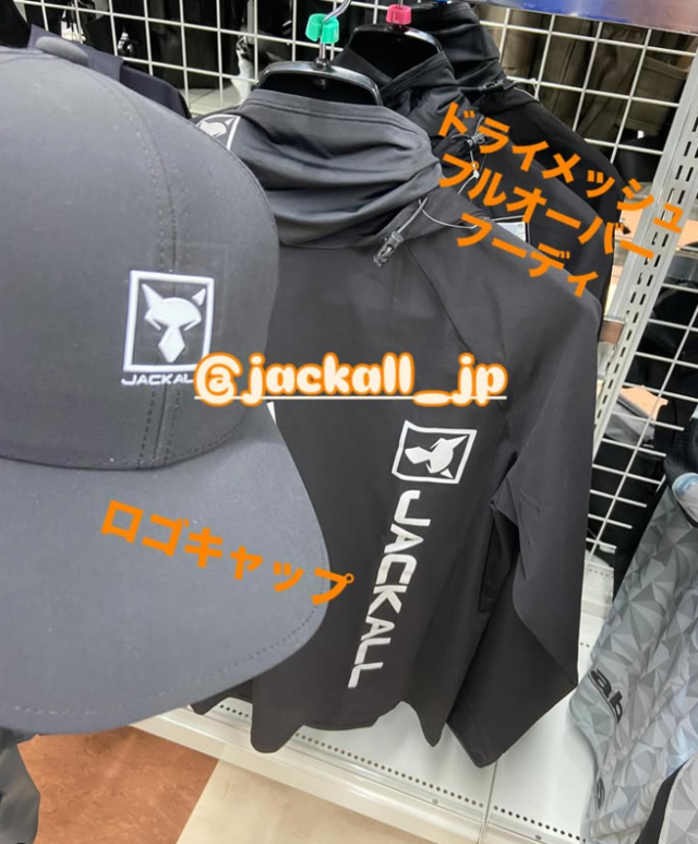 つり具の上州屋 - あなたのフィッシング＆アウトドアライフをサポート