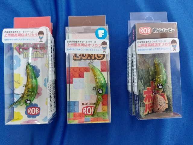 ロブルアーボトムバービー 高崎店オリカラ COKA BOMB