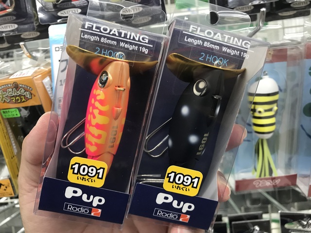 つり具の上州屋 - あなたのフィッシング＆アウトドアライフをサポート