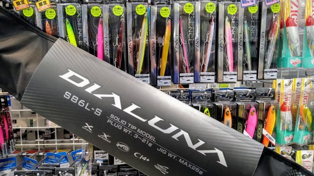 【中古バチルアー9個オマケ付き】ディアルーナS806L-S バチルアー9個オマケ付き】ディアルーナS806L-S