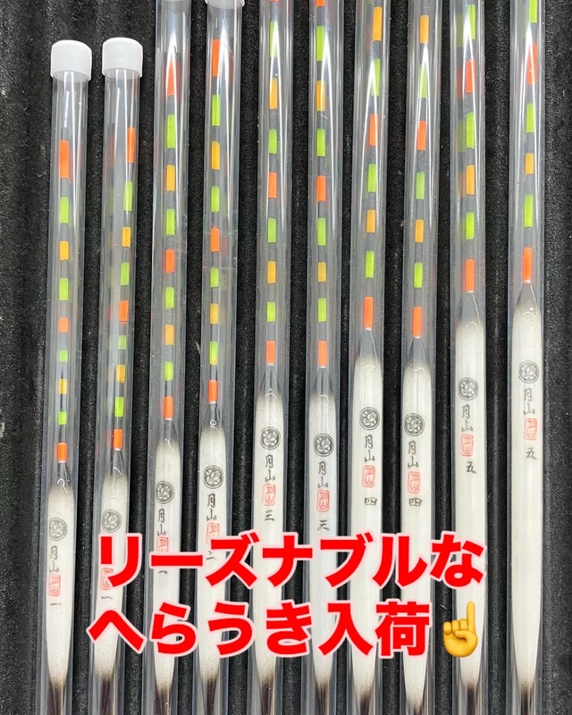 1日眉 十六 1日眉 十六 Yahoo!オークション -「一日眉」(ヘラブナ竿