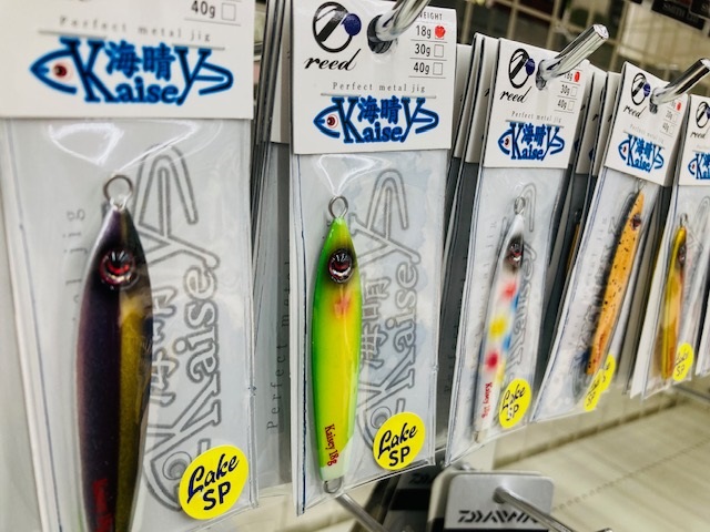 つり具の上州屋 - あなたのフィッシング＆アウトドアライフをサポート