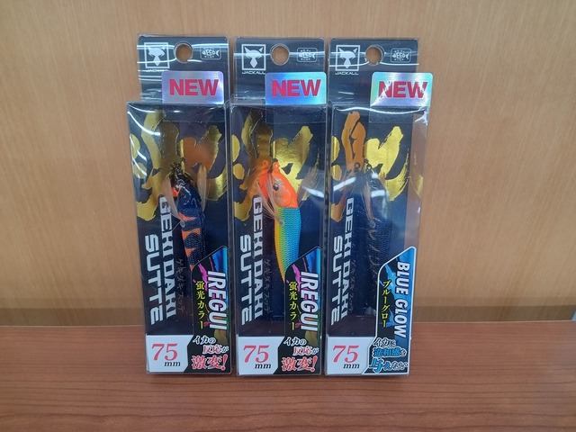 つり具の上州屋 - あなたのフィッシング＆アウトドアライフをサポート